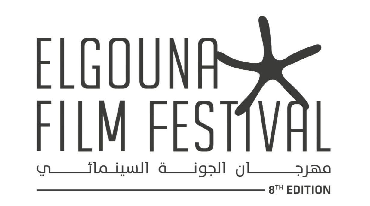 عشرون فيلمًا أوروبيًّا تتنافس على جوائز النّقّاد العرب في مهرجان الجونة السّينمائيّ