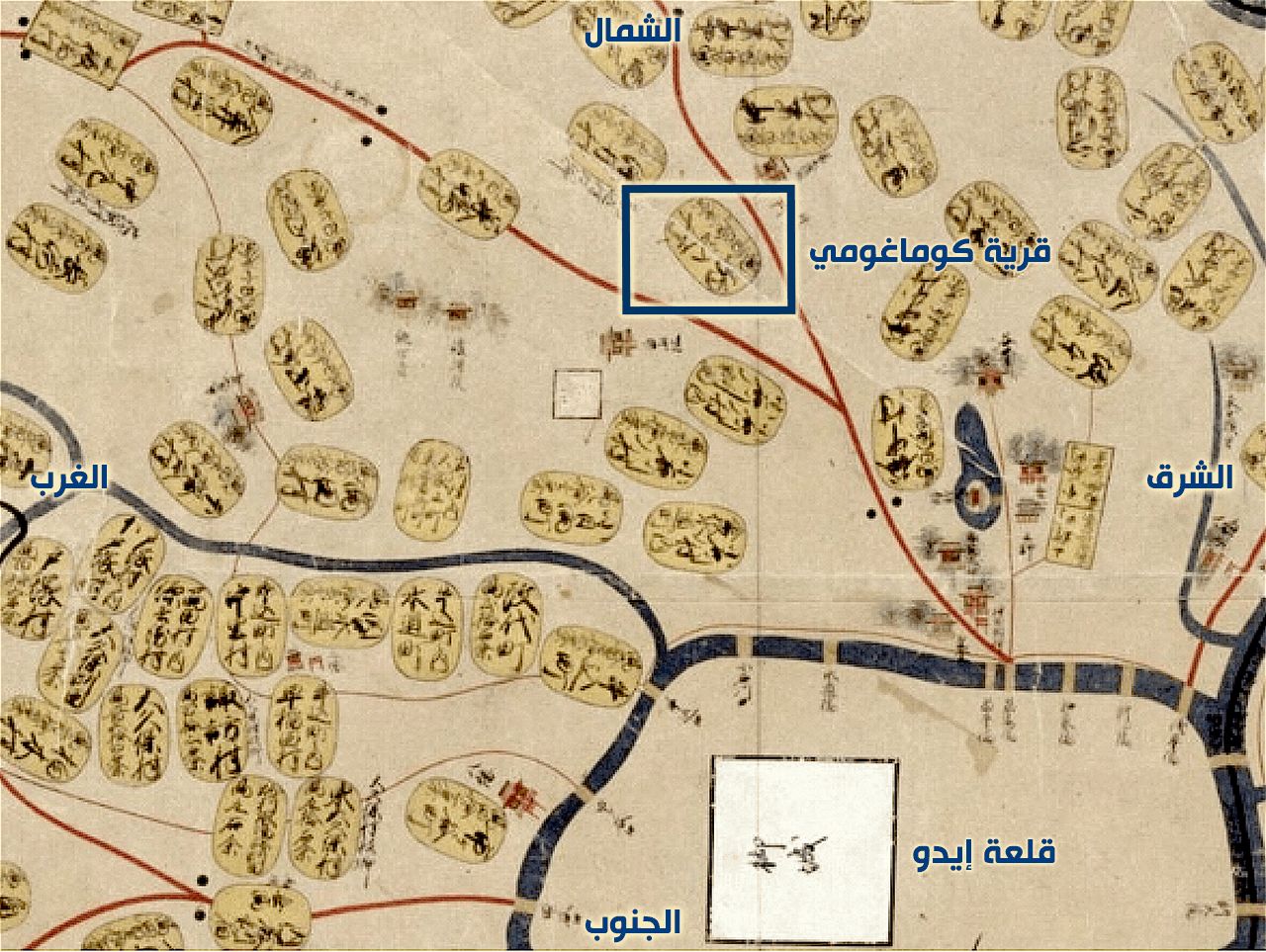 اليابان | كوماغومي (JY10): هل تدل كلمة ”كوما“ على الخيول التي رآها ياماتو تاكيرو؟