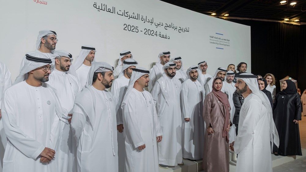 حمدان بن محمد يشهد تخريج الدورة الثانية من برنامج دبي لإدارة الشركات العائلية