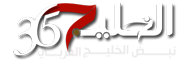 الخليج 365