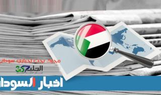 صيانة وتأهيل مباني وزارة الداخلية ورئاسة قوات الشرطة بالخرطوم