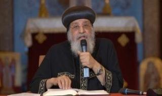 البابا تواضروس مهنئا المسلمين بمصر والعالم بعيد الفطر: ربنا يديم علينا الفرح
