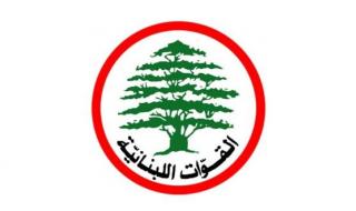 "القوات": سنخوض الانتخابات البلدية في زحلة ضمن لائحة "قلب زحلة" برئاسة سليم غزالة