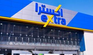 ارتفاع أرباح «إكسترا» إلى 103.4 مليون ريال في الربع الأول