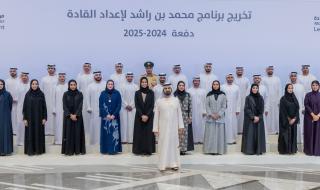 الامارات | محمد بن راشد: تأهيل الكوادر القيادية القادرة على الابتكار وصناعة المستقبل أولوية وطنية