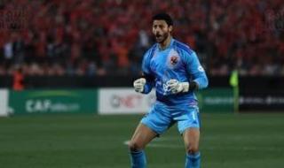 محمد الشناوي يبحث عن نظافة شباكه للمرة السادسة فى كأس العالم أمام بورتو