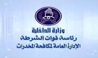 ضبط كميات كبيرة من الأدوية المحظورة والفاسدة بولاية سنار