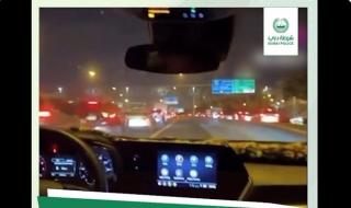 "شرطة دبي" تضبط شاباً قاد مركبته بتهور على كتف الطريق