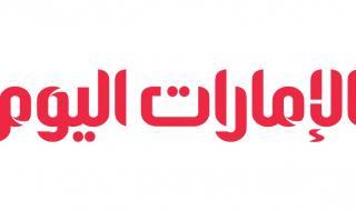 الامارات | «المعاشات» تطلق حزمة خدمات استباقية لأصحاب العمل