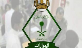 تفاصيل الضربة القاسية التي تلقاها أصحاب العمل في السعودية خلال الساعات الماضية.. غرامة 100 الف ريال وسجن عند ارتكاب هذه المخالفة!