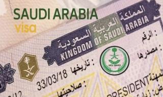 لأول مرة في السعودية: وثائق جديدة لإصدار تأشيرة الزيارة العائلية.. اعرفها الان
