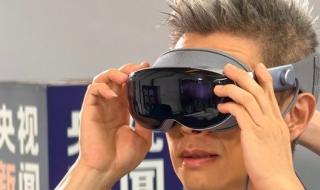تكنولوجيا: vivo تكشف عن نظارة Vision للواقع المختلط وتجارب المستخدمين تشيد بتصميمها المريح