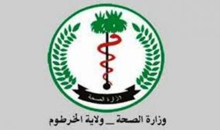 الخرطوم تحتفل باليوم العالمي لسلامة المرضى