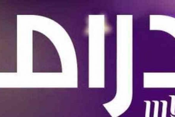 استقبل تردد أحدث قنوات mbc “تردد ام بي سي دراما” mbc drama الجديد 2019 على القمر الصناعي...