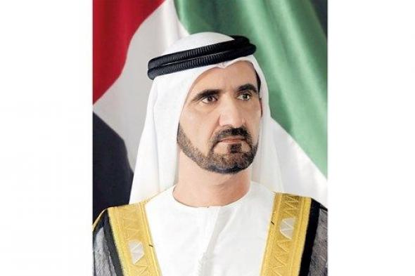 محمد بن راشد: التزامنا راسخ بتهيئة الظروف لحوار العقول والرؤى والأفكار وتبادل الخبرات لما فيه خير شعوبنا ومستقبل أجيالنا