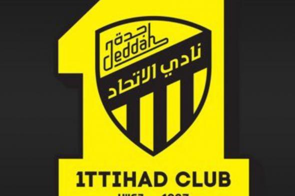 اتحاد جدة يتلقى خسارة كبيرة من الهلال