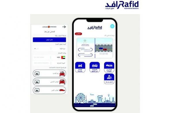 الامارات | تجديد وفحص المركبات «عن بُعد»  في الشارقة
