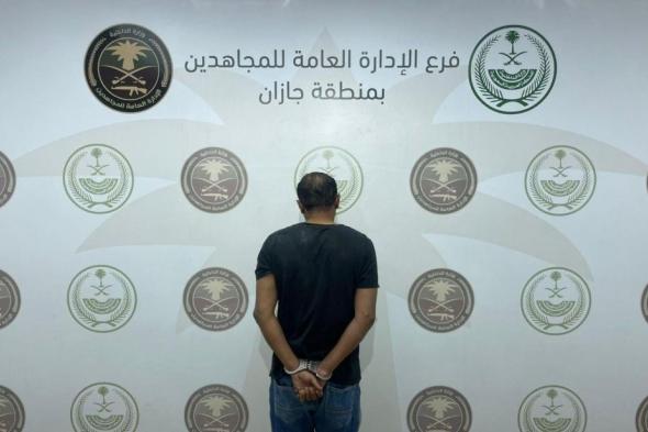جازان.. القبض على مواطن لنقله 8 مخالفين لنظام أمن الحدود
