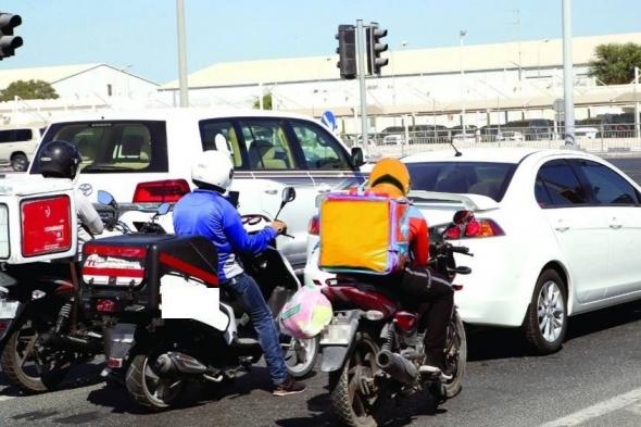 مطاعم تهجر التطبيقات