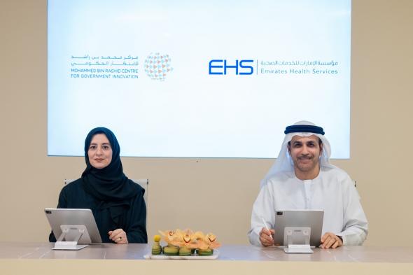 الامارات | "الإمارات الصحية" و"محمد بن راشد للابتكار الحكومي" تتعاونان لتحسين حياة مرضى الزهايمر