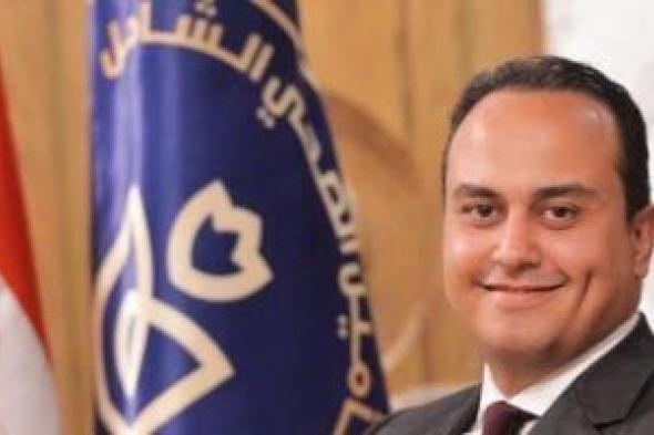 الرعاية الصحية: تسجيل الأسرة بالتأمين الصحى الشامل أول خطوة لخدمات صحية مميزة