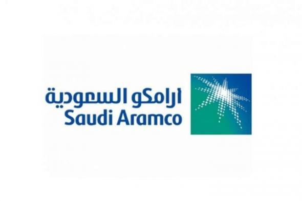 أرامكو تطرح سندات بالدولار