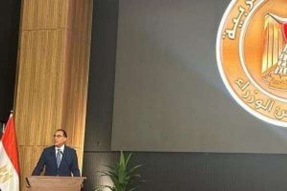 مجلس الوزراء يوافق على 10 قرارات خلال اجتماعه الأسبوعي اليوم