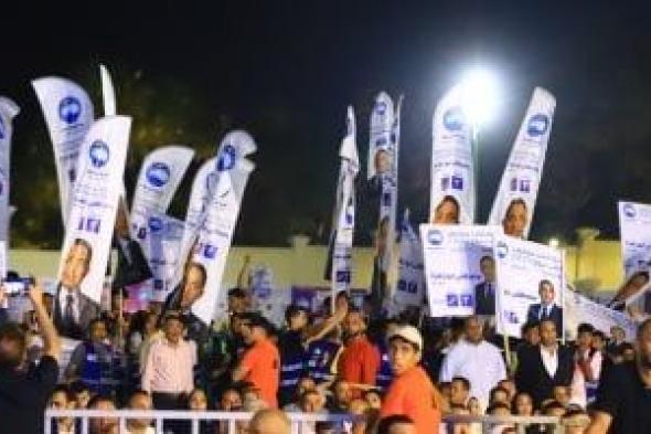 مؤتمر جماهيرى بالإسكندرية لدعم مرشحى حزب "مستقبل وطن"