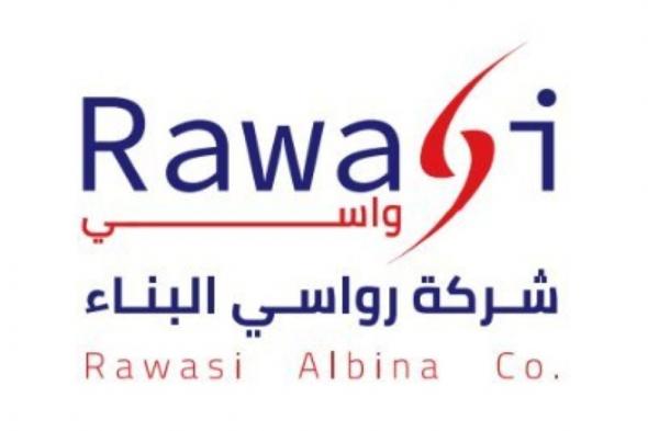 «رواسي» توقع عقدا لتنفيذ الشبكة الخارجية للألياف البصرية مع «إس تي سي»