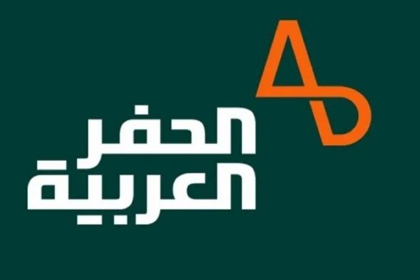 «الحفر العربية» توقع عقد حفر بحري مع شركة خليجية بـ75 مليون ريال