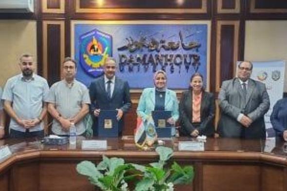 الهيئة القبطية الإنجيلية توقع بروتوكول تعاون مع جامعة دمنهور لتعزيز الوعي البيئي
