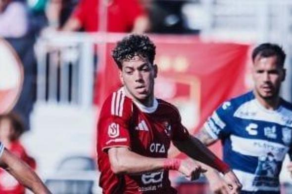 الأهلي يوفر واقي كتف لـ إمام عاشور قبل المشاركة في التدريبات