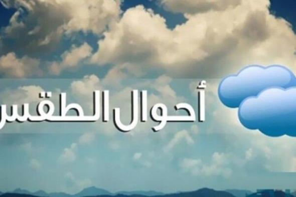 الأرصاد الجوية: طقس صيفي معتدل يسيطر على لبنان مع درجات حرارة دون معدلاتها
