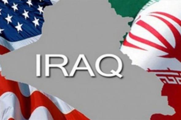 ايران تخير العراق بينها وبين "الضغوط الدولية".. وتذكر: ساعدناهم رغم عدم التوازن