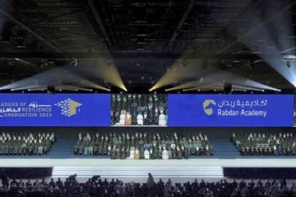 تحت رعاية سيف بن زايد أكاديمية ربدان تنظِّم حفل تخريج دفعة 2025