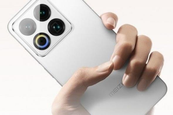 تكنولوجيا: موعد إطلاق Meizu 22 وتصميمه ومواصفاته تظهر لأول مرة