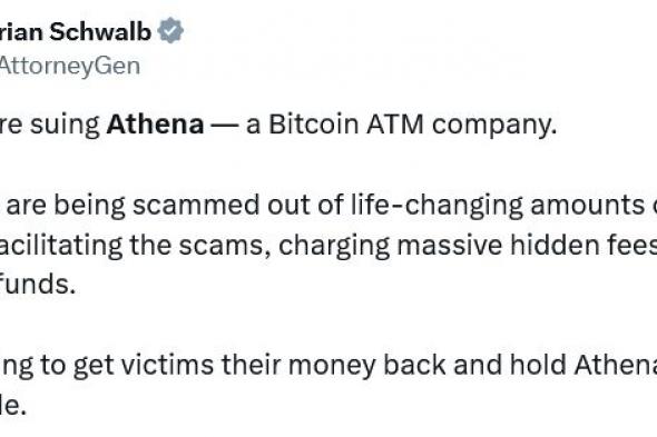 المدعي العام في واشنطن يرفع دعوى ضد Athena Bitcoin بسبب رسوم خفية مزعومة