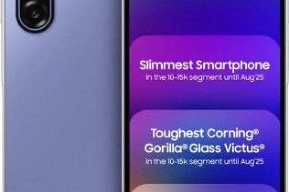 تكنولوجيا: إطلاق Samsung Galaxy F17 بتصميم مألوف ومواصفات معتادة