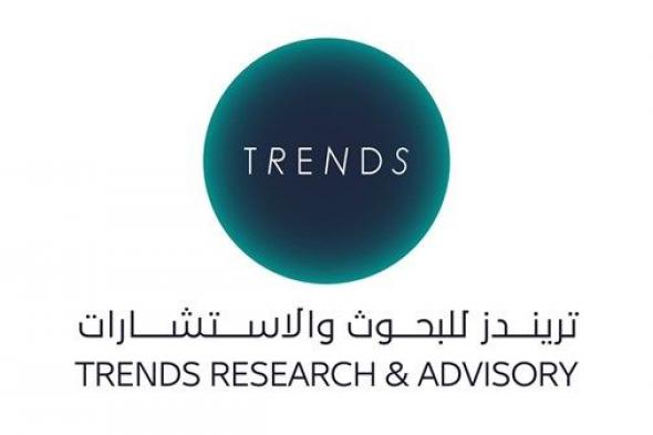"تريندز" يُعلن عن الفائزين بجائزة "تريندز هاب" للبحث العلمي