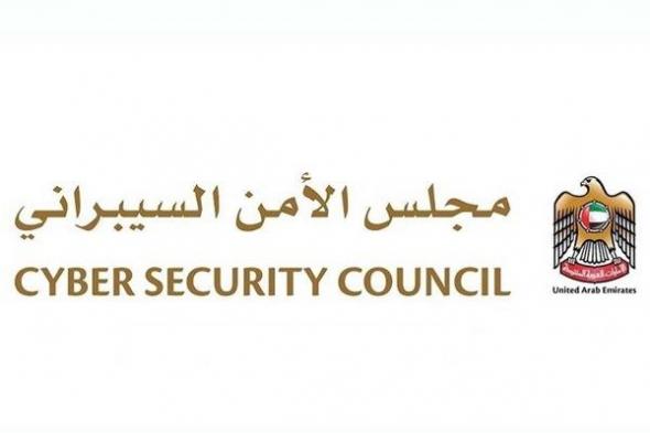 "الأمن السيبراني": 1.4 مليار حساب مرتبط بالبصمة الرقمية يتم اختراقها شهريًا حول العالم