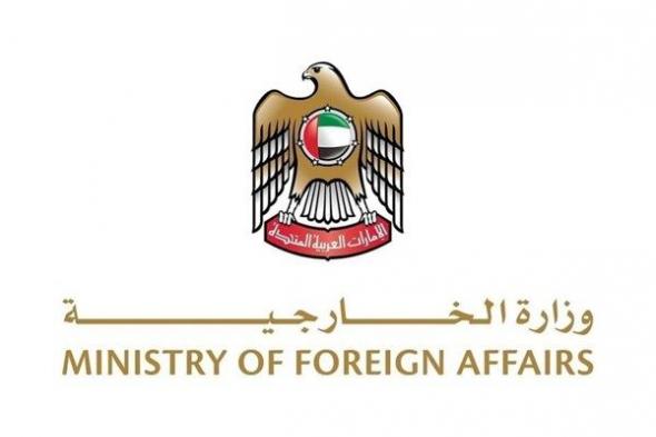 الإمارات تتضامن مع الكونغو وتعزي في ضحايا حوادث القوارب النهرية
