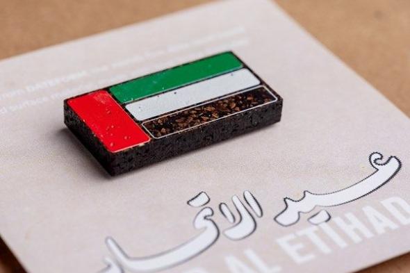 دعوة الفنانين والمبدعين لابتكار تصاميم للمنتجات الرسمية للاحتفال بالذكرى الـ 54 لعيد الاتحاد