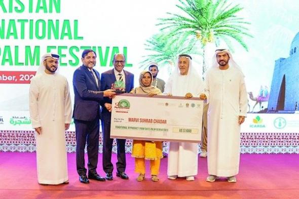 افتتاح المهرجان الدولي الثاني للتمور الباكستانية